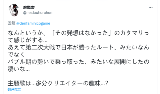 米国|《昭和米国物语》掀起讨论热潮 要素过多令人生草