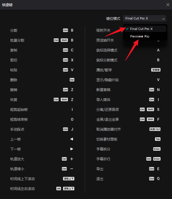 剪映电脑版最新版安装包下载全套剪映教程