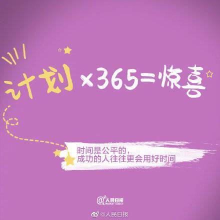 爱好|你不辜负时光，时光定不负你