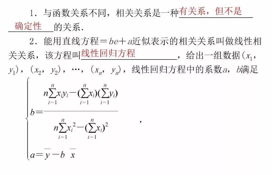 秒會錯位相減法,真的是秒會圓錐曲線常考題型及真題彙總返回搜狐,查看