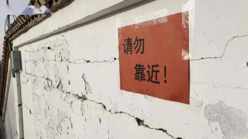 墙体|甘肃山丹：受地震影响25所学校部分墙体受损 全县中小学及幼儿园提前放寒假
