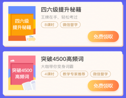 考试|突发！2022年6月四六级考试时间，该省已确定！