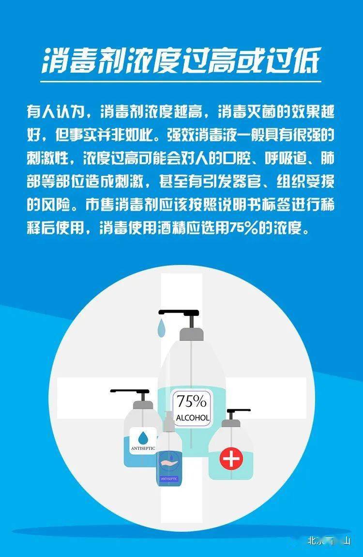 两地|最新，天津这两地人员严格限制进京！北京疾控建议京津通勤人员居家办公——