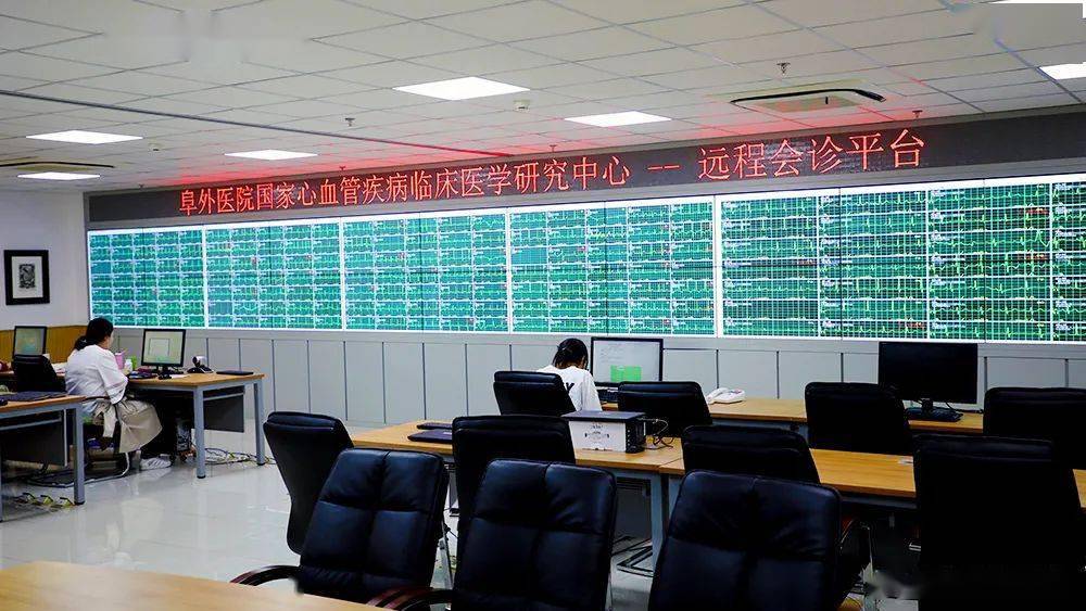 中国医学科学院阜外医院号源查询穿刺预约的简单介绍 中国医学科学院阜外医院号源查询穿刺预约的简单介绍