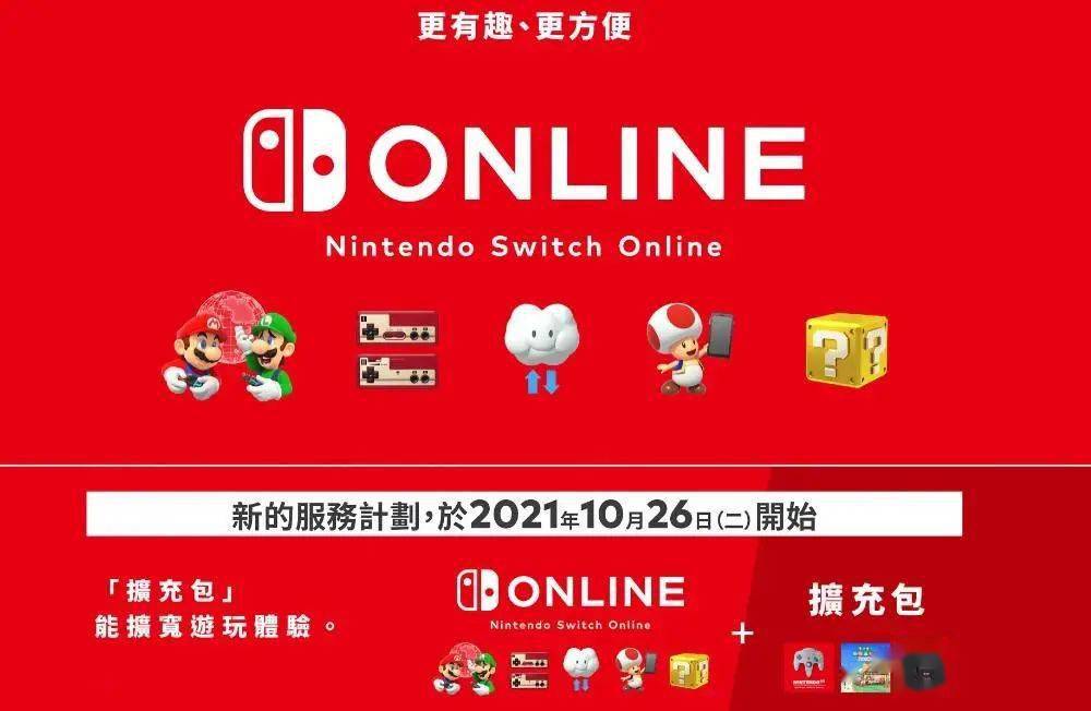 国行|国行 Switch OLED 也来了！一篇文章帮你解决选购 NS 的两大难题