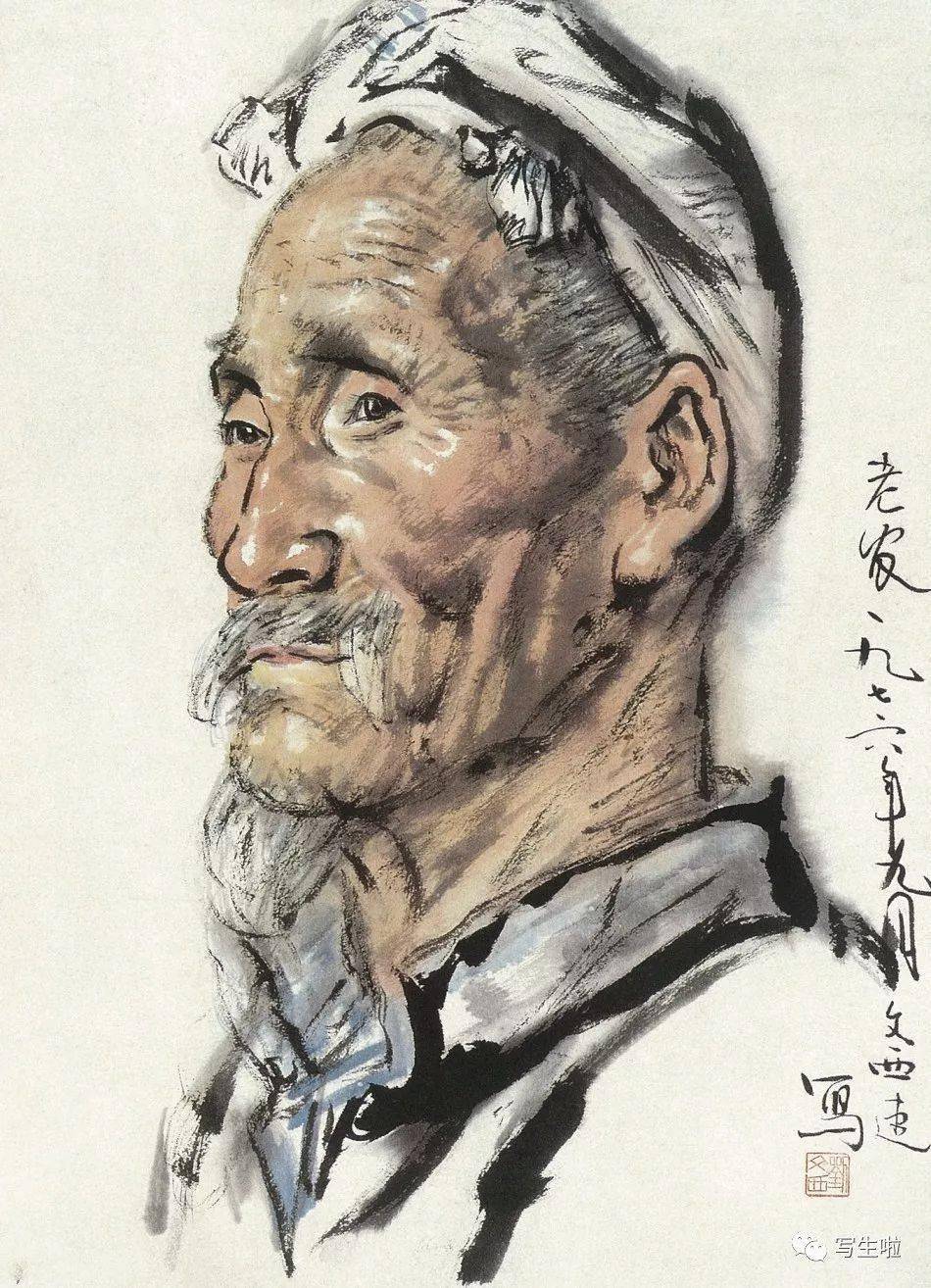 【中国写生】绘不尽的黄土情——中国人物画大师刘文西作品(附精彩