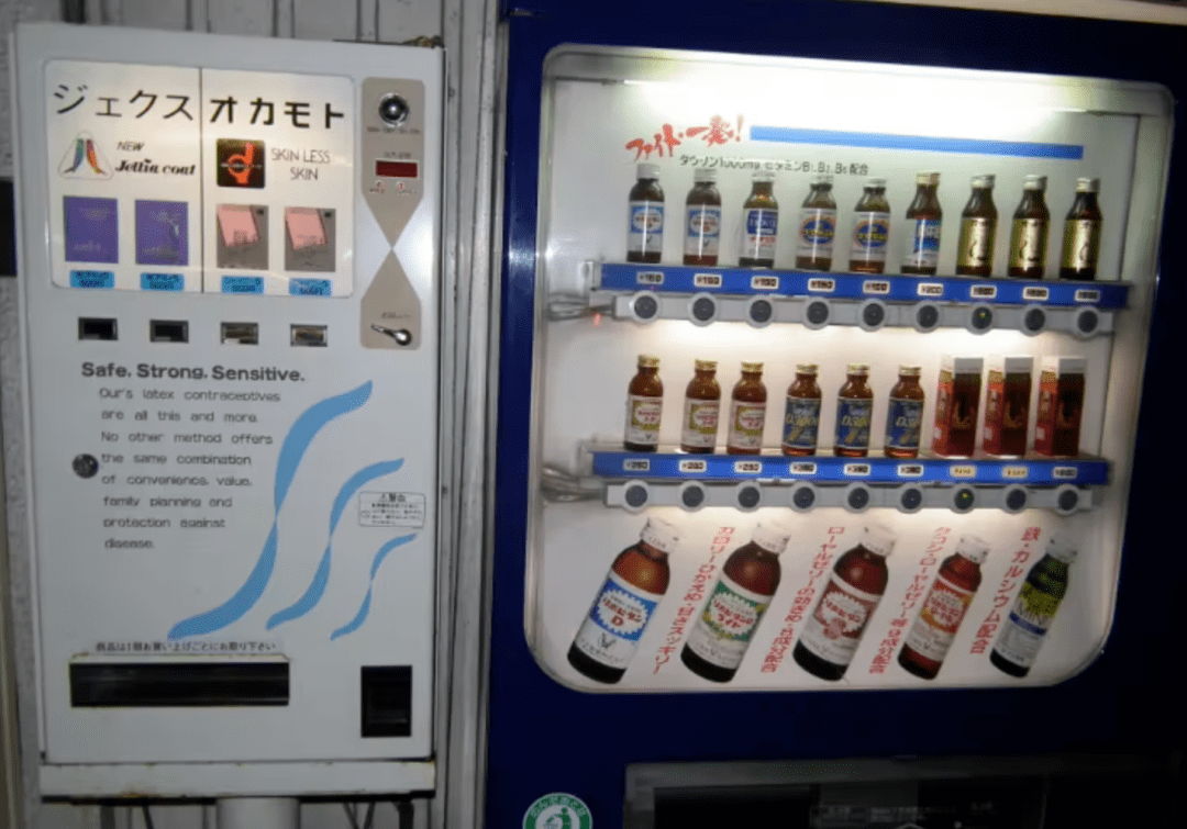 投币口|日本人做个自动售货机，竟不卖饮料卖爱情！