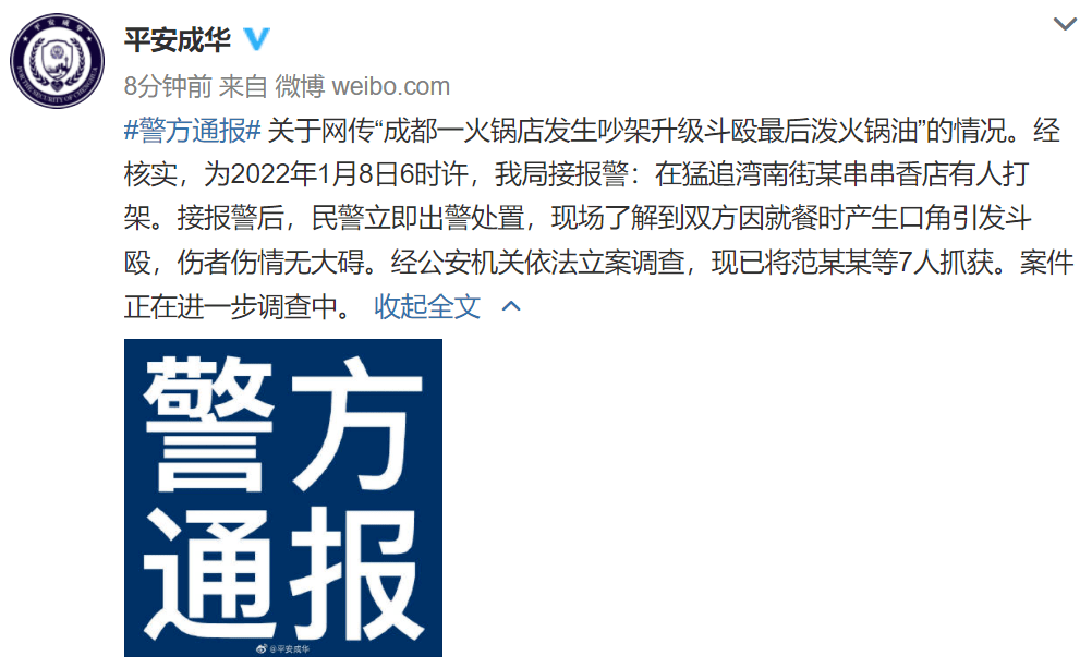 多人并排行进时_七辆运输车遇查并排行进堵警车