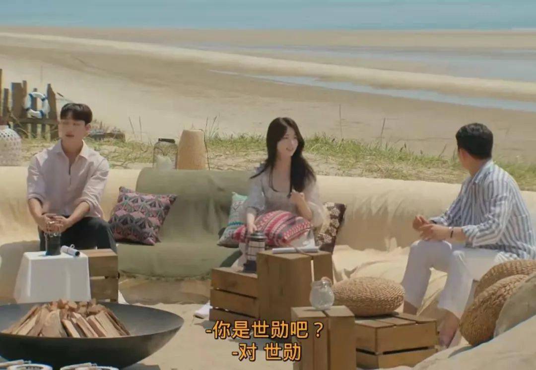 规则|恋综修罗场,好精彩!