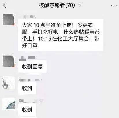 运营|停课！停运！天津迎战奥密克戎→