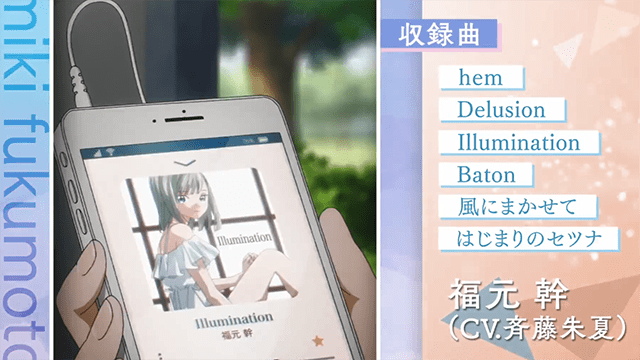 「明日酱的水手服」角色曲迷你专辑发售告知CM公开_hem_动画_电视