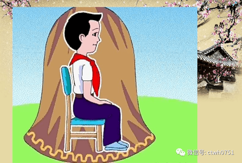 昨天也提到我们老祖宗教导我们要「立如松,卧如弓,行如风,坐如钟」