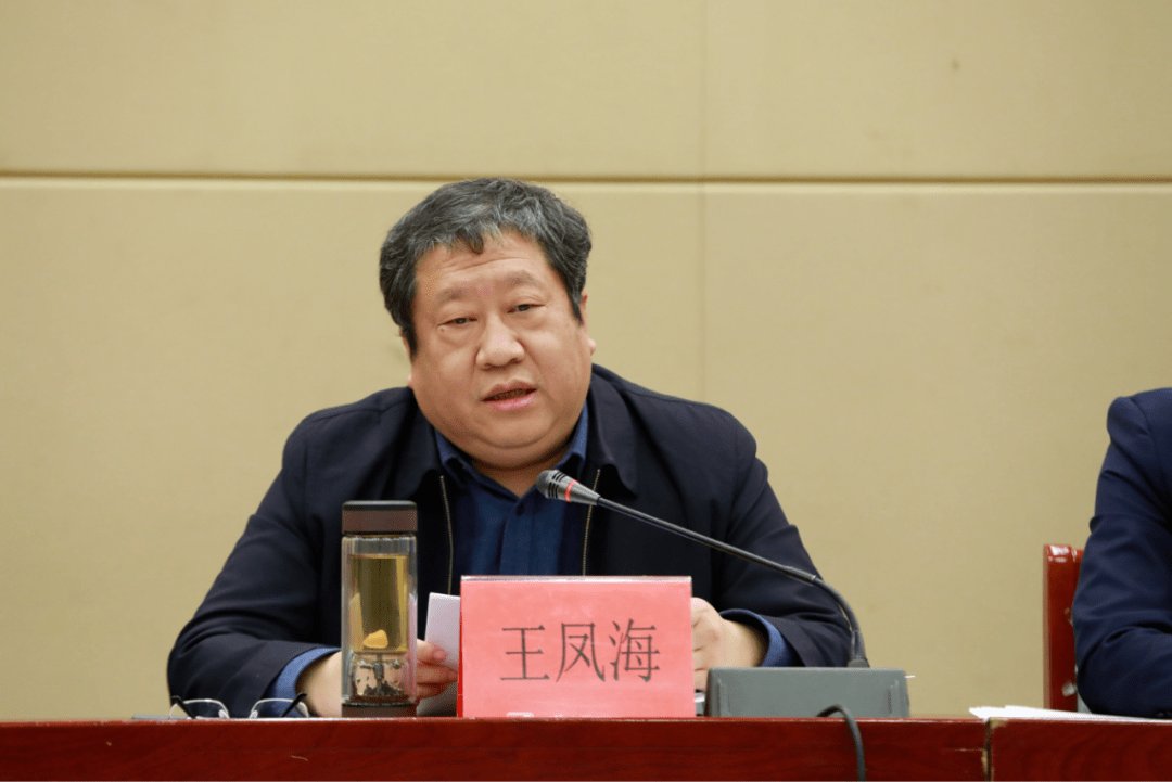 王凤海在会上指出,市委七届三次全会围绕中央,省委和唐山市委决策部署