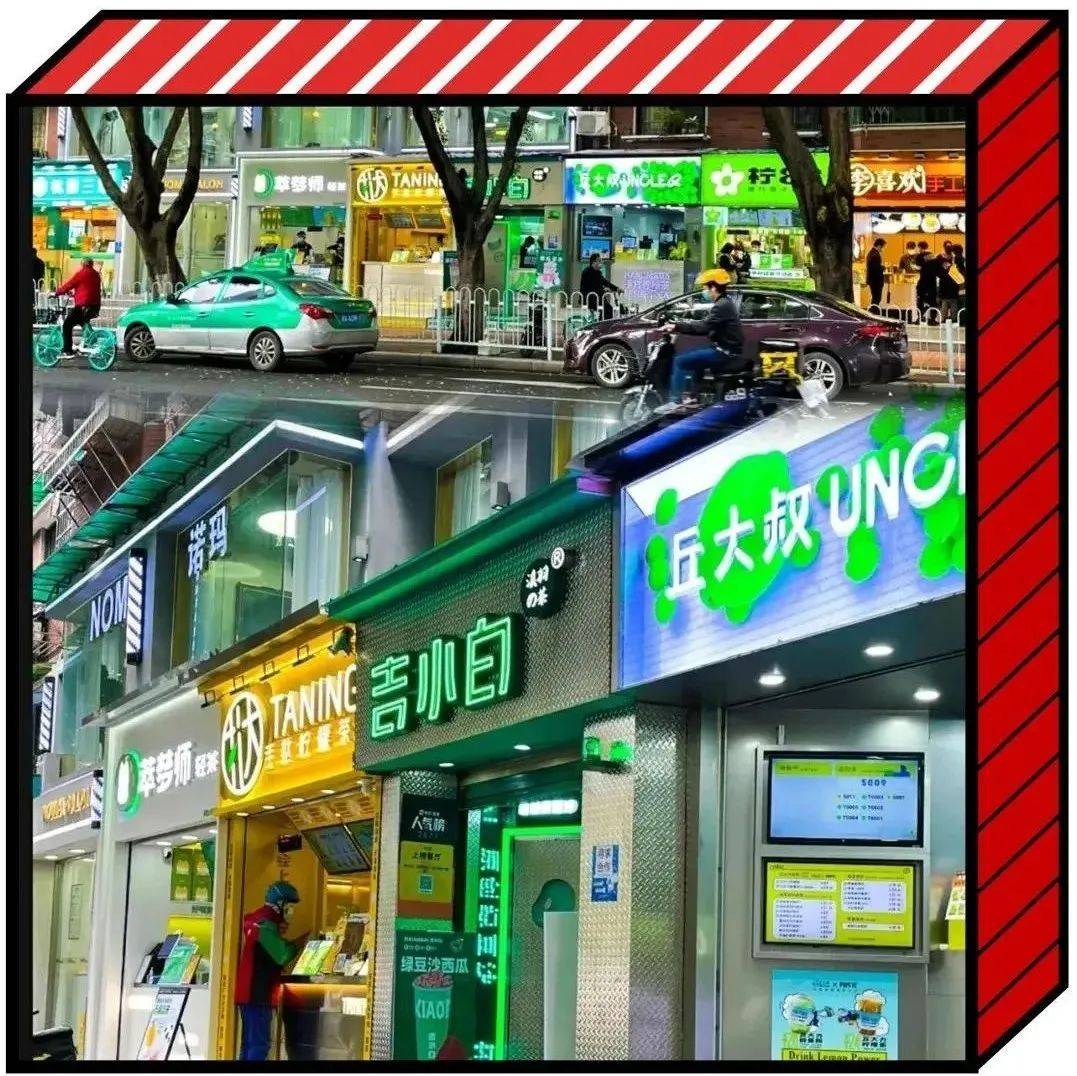 街头馋到街尾!广州这条gai简直是奶茶控必去!来了就不想走!_by_图片_苦瓜
