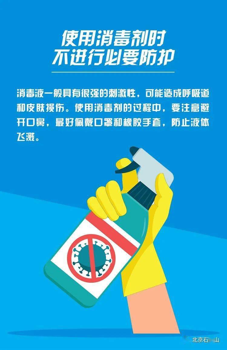 两地|最新，天津这两地人员严格限制进京！北京疾控建议京津通勤人员居家办公——