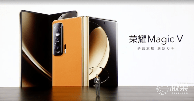 Cortex|荣耀发布「最薄」折叠手机！内外屏都好用，还有骁龙8加持…9999元起！
