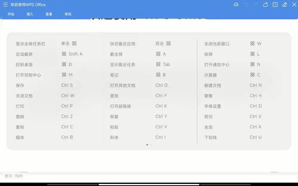 尺寸|MIUI 13 Pad 稳定版推送了！对标苹果的它，体验如何？