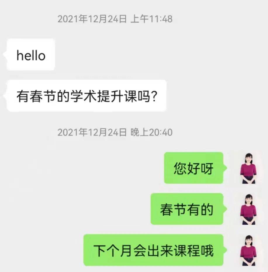 年龄段|2022春节集训来啦！英国名师课优惠来袭，开班在即！