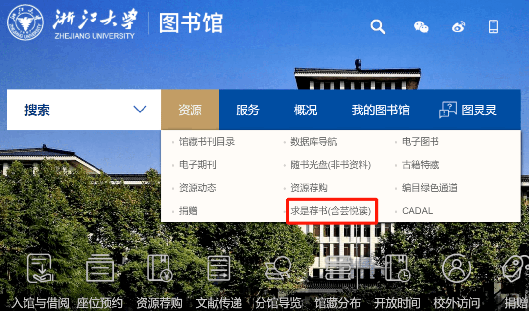 pdf新年伊始 悦读为伴感谢您对浙大芸悦读新书速递平台的支持祝您新春