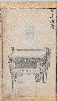 国宝|京华物语丨绝版多年故宫经典“参考书”中的国宝都有啥？