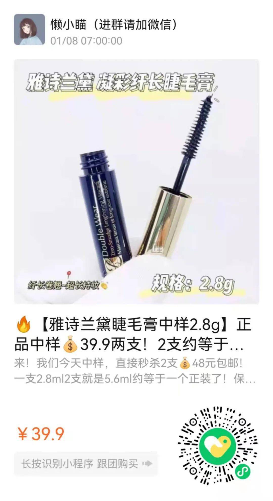 商品 神仙卫衣显瘦又减龄，只要59元！