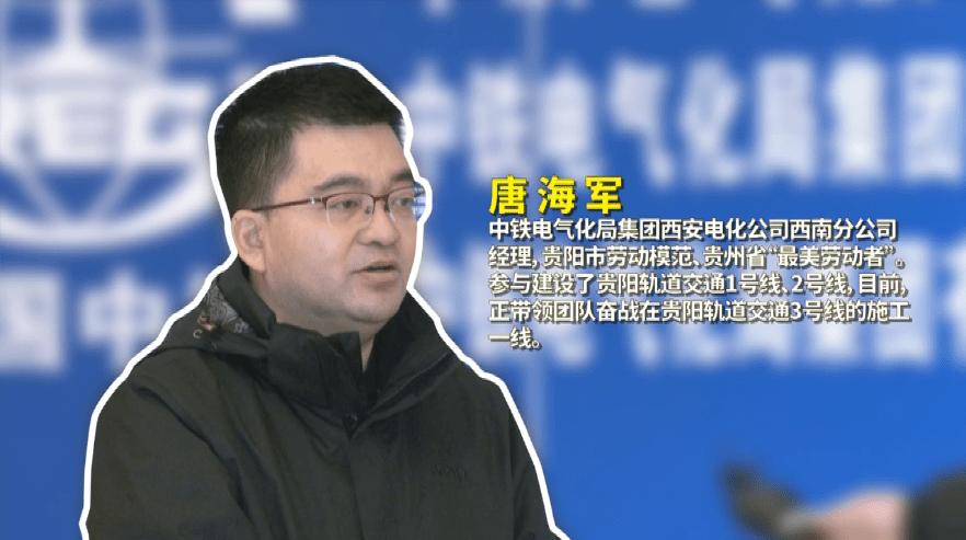 强省会有我四唐海军没有等出来的辉煌只有干出来的精彩