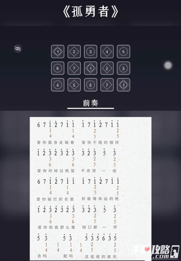 光遇忘了没有曲谱_忘了没有光遇简谱(5)
