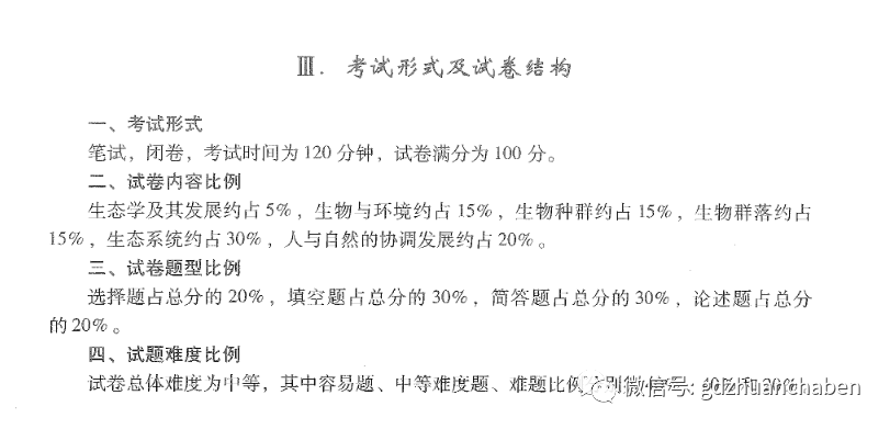 会计财务题考试高级题型_会计财务题考试高级答案_高级财务会计考试题