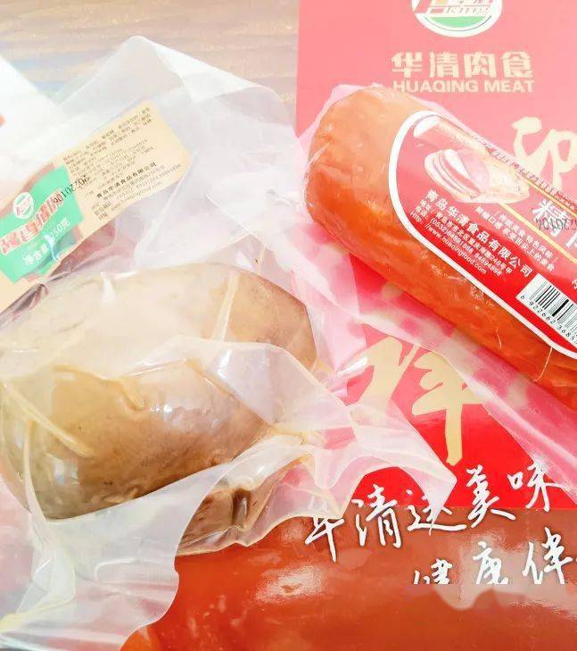 爱吃这口的千万别错过~_华清_肉食_礼盒