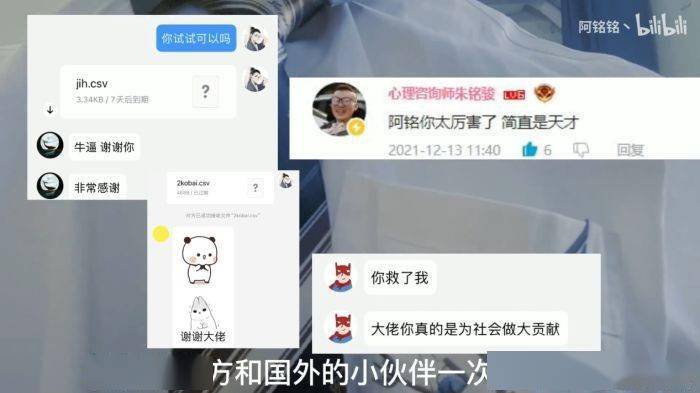 阿宅|游民专访脑瘫玩家阿铭：一位普通阿宅的特殊故事