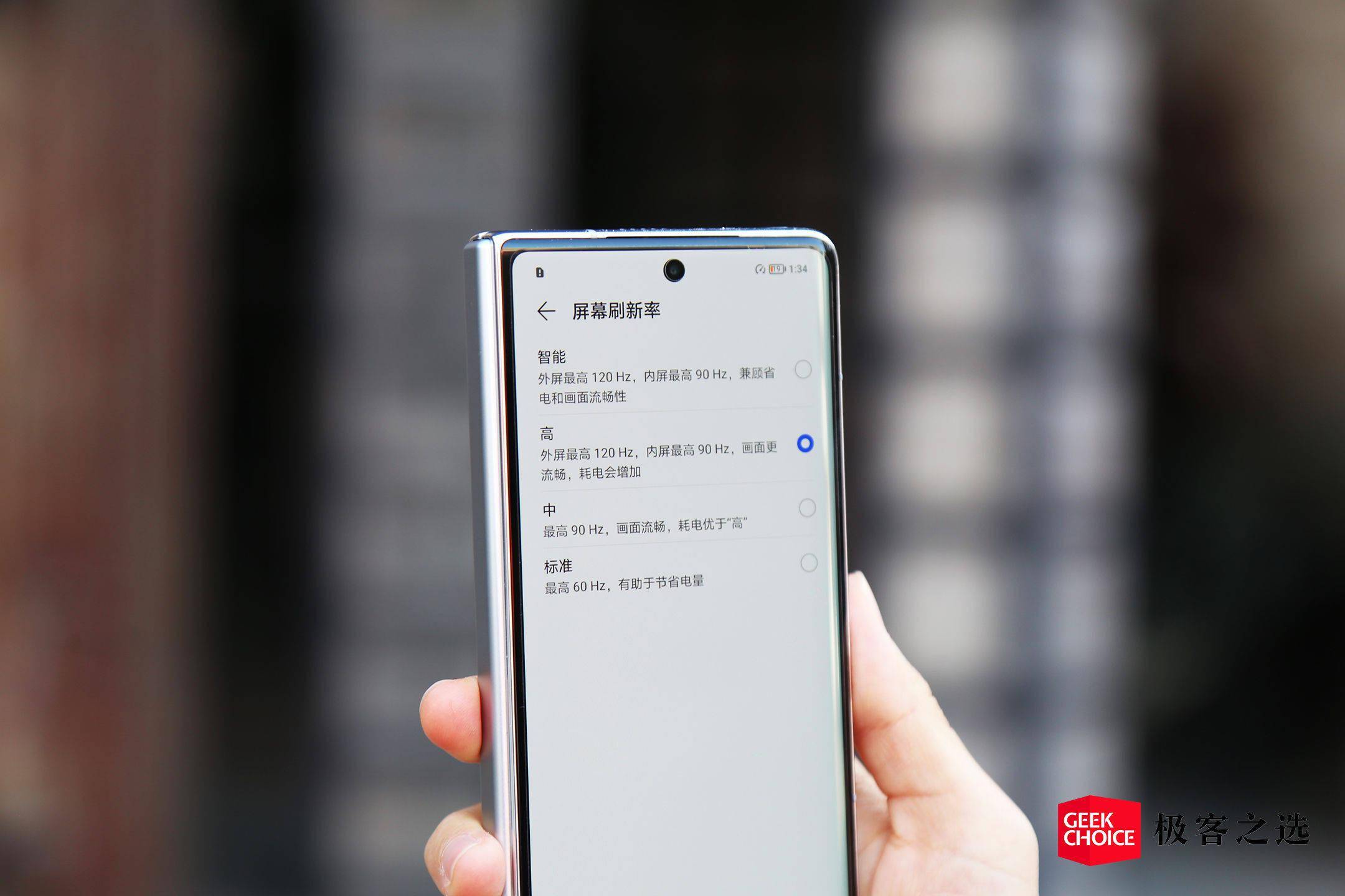 nit|荣耀Magic V体验：想要折叠屏还要骁龙 8？现在只有它