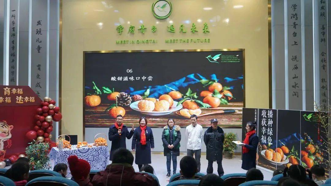班级|播种绿色 收获幸福 | 一起来学校摘沃柑吧！