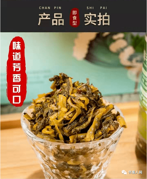 農家肥長於河流兩岸的沙洲地六十日黃菜對生長條件十分挑剔適時間→9