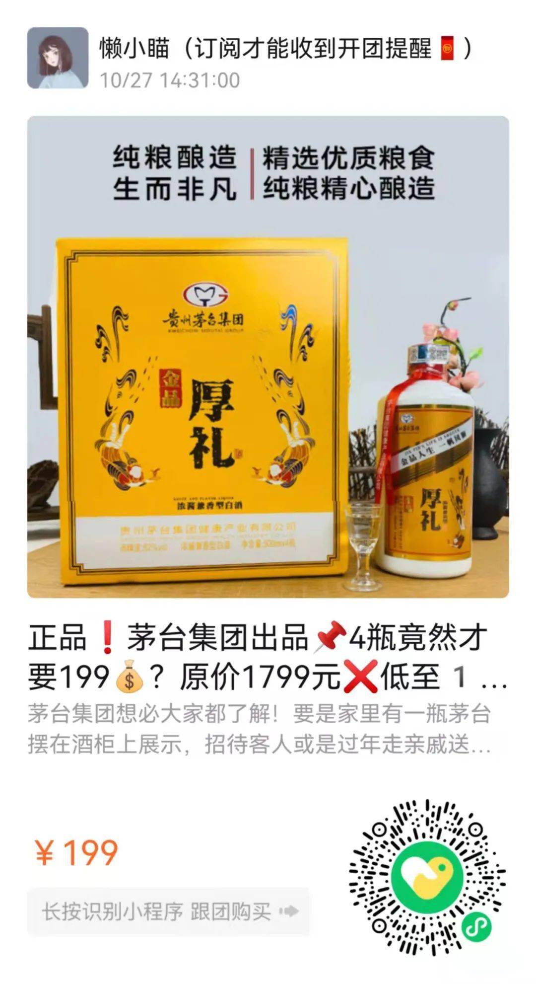 商品 神仙卫衣显瘦又减龄，只要59元！