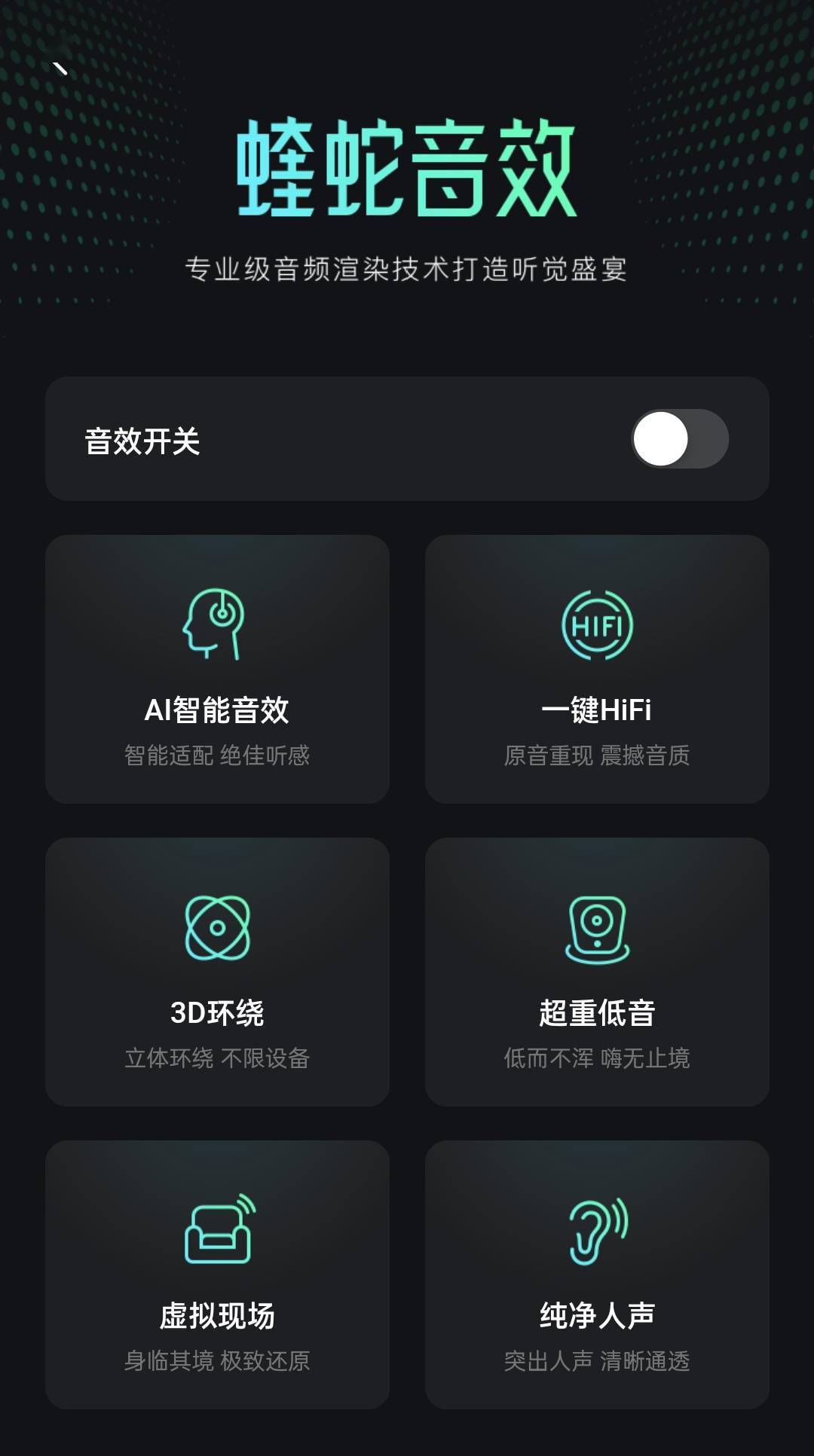 免费的音乐app哪个好无广告 a371a63fa7f34b98a6945e3651625b06.jpeg