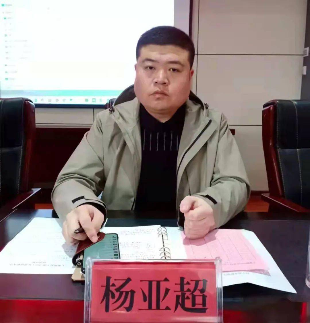 会议由镇党委副书记,镇长杨亚超主持.