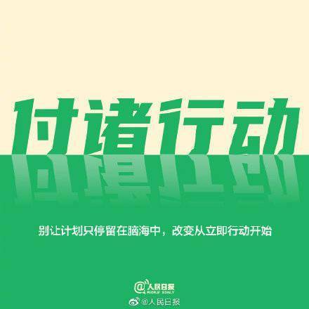 理想|自我提升的9个小窍门，年轻的你不要轻看那一点点努力