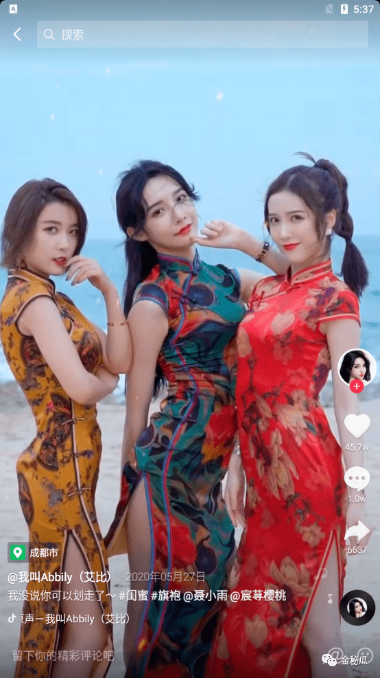 国服最强扳手艾比这次真的准备做变性手术了