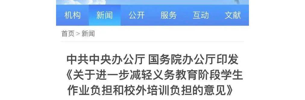 员工|新东方瘦身6万人，59岁俞敏洪退不了休