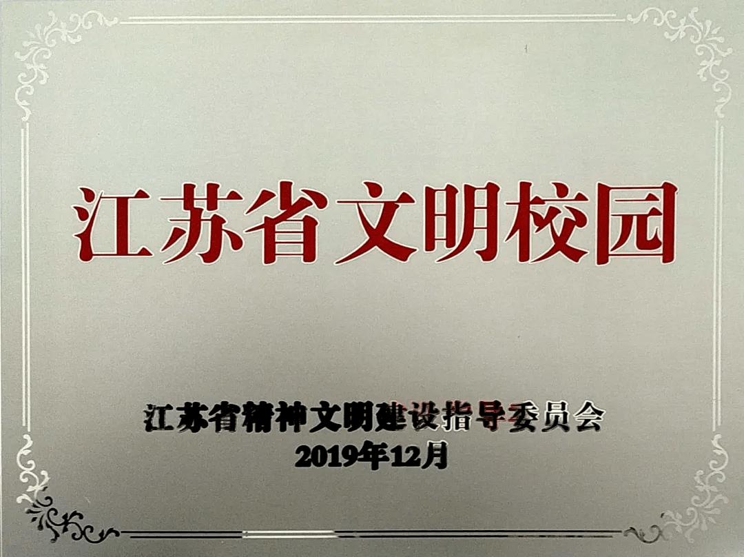 常州工程招聘_常州工程校园招聘会(3)