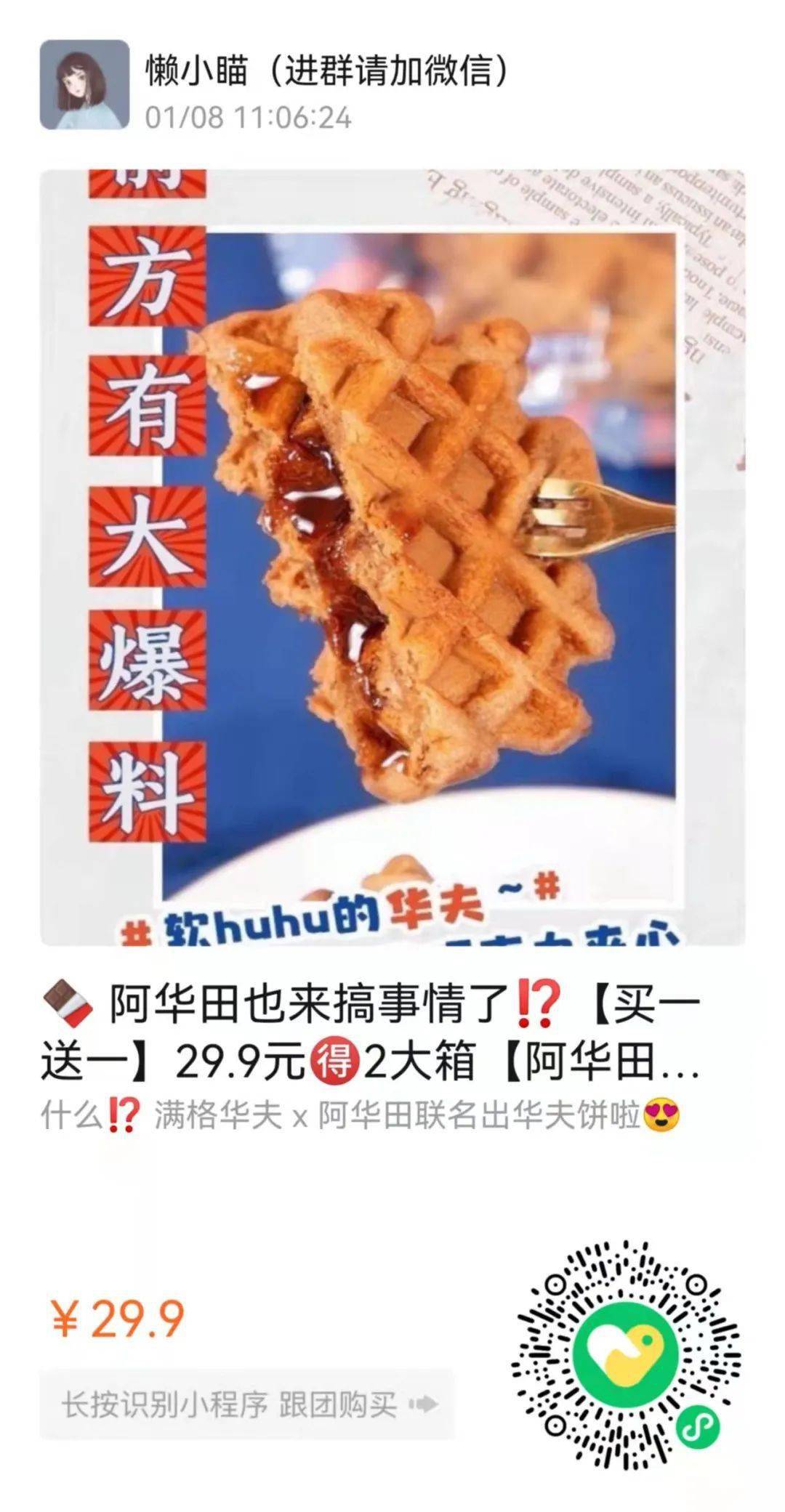 商品 神仙卫衣显瘦又减龄，只要59元！