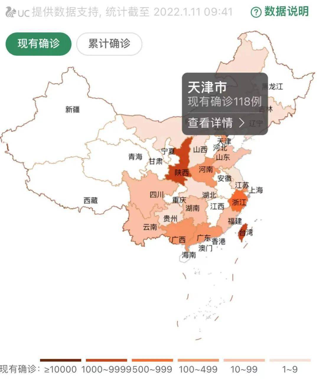 天津疫情地图分布图图片