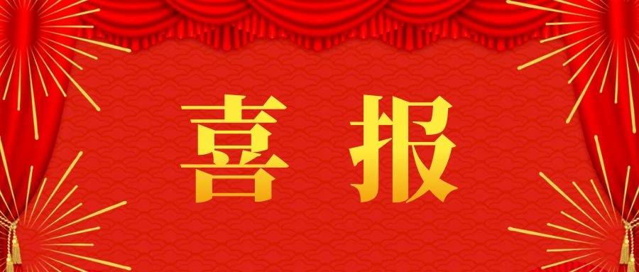 喜报 | 光高学子齐辰灿、丁玮星在2021加拿大初级化学奥林匹克(JCCO)斩获佳绩!_竞赛_活动_国际