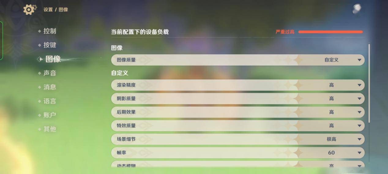 影像|【IT之家评测室】一加 10Pro 评测：影像游戏两相宜的性能旗舰