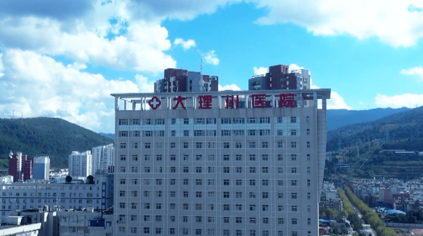 【州医院建院80周年】薪火相传 人才培养成就高质量医疗_大理州_老年