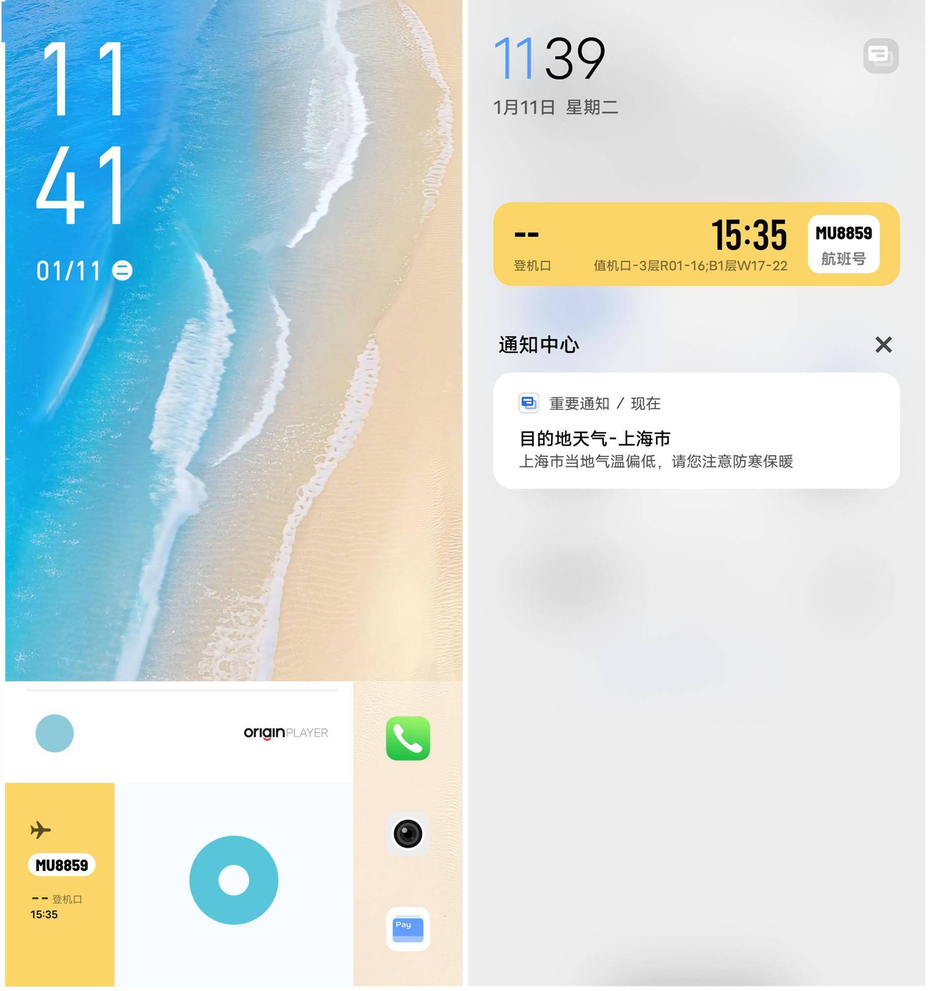 OriginOS|iQOO Neo5 SE对比小米12X：谁才是过年送长辈的最佳之选？