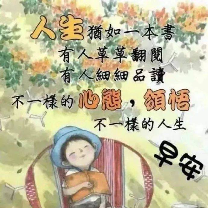 人生,酸、甜、苦、辣、咸,一辈子…_道坎_生活_人人