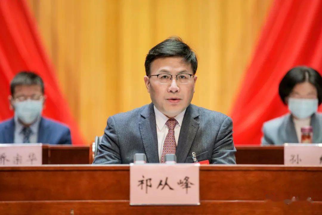 祁从峰代表县委,向大会的召开表示热烈的祝贺,向全体政协委员和与会
