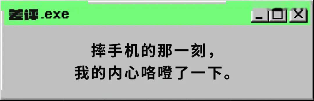 华为|我小心翼翼用了两天荣耀折叠屏，结果它在发布会上直接被摔了。。。