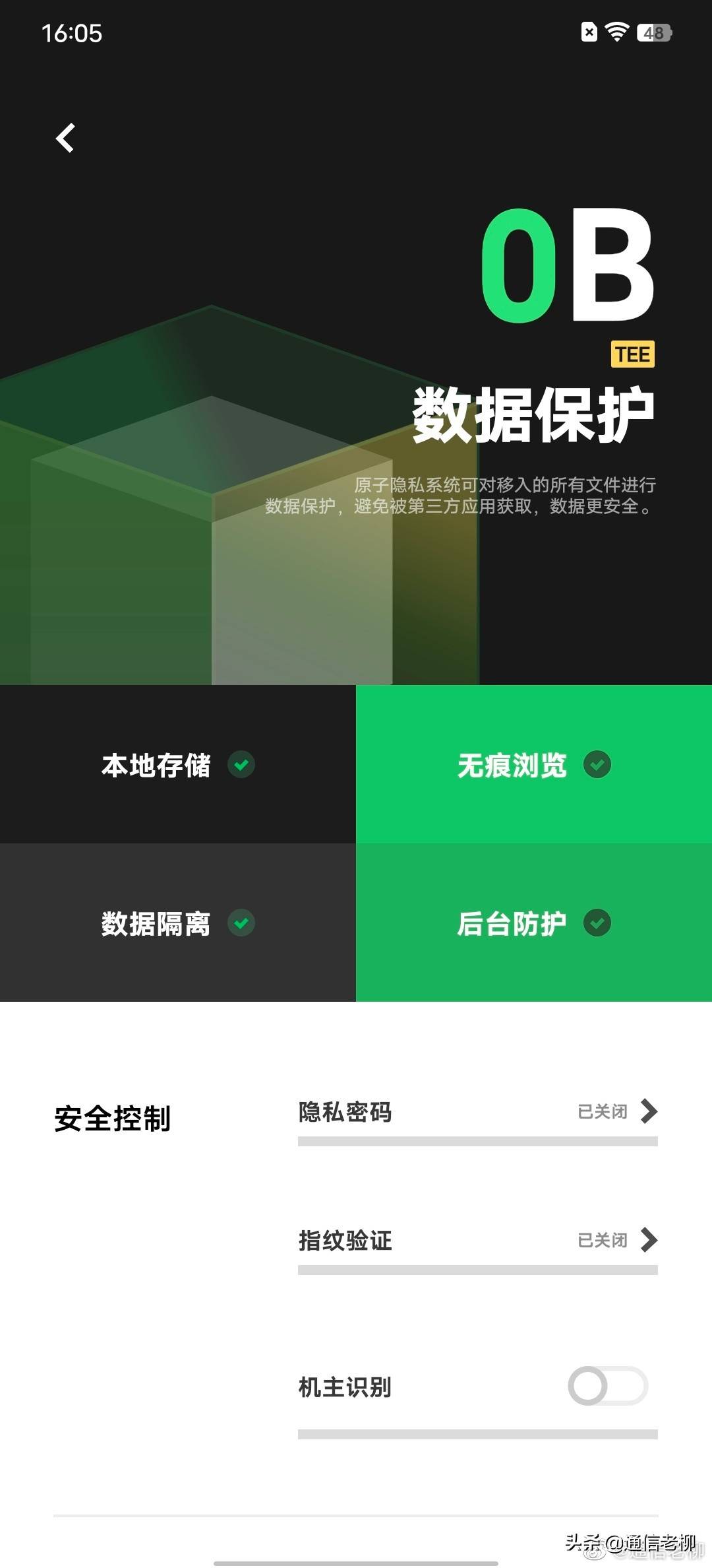 效果|vivo S12 Pro深度评测：为影像而生，前后拍摄都出色的轻薄时尚手机